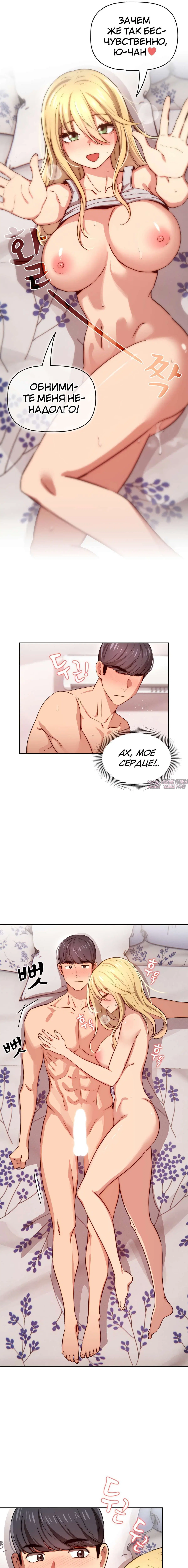 Page 9.000000000
