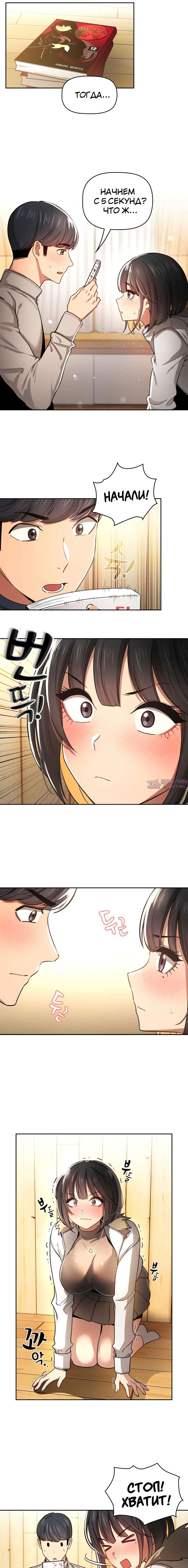 Page 9.000000000