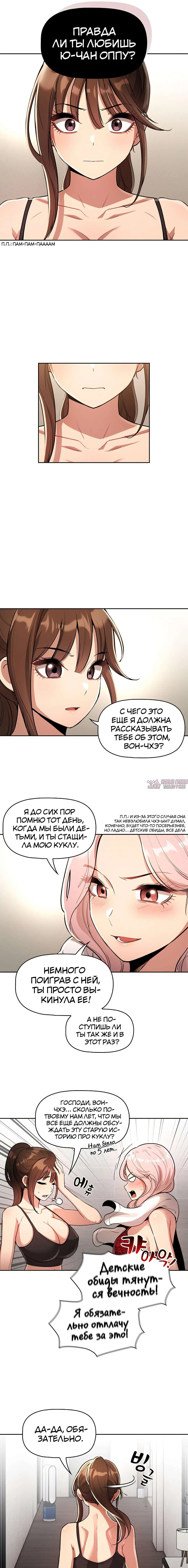 Page 9.000000000