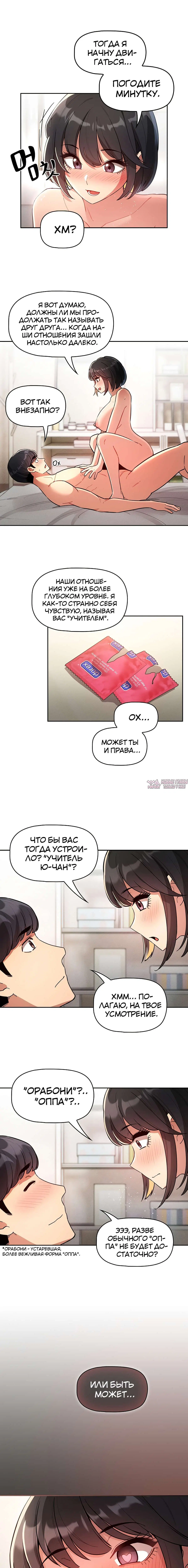 Page 9.000000000