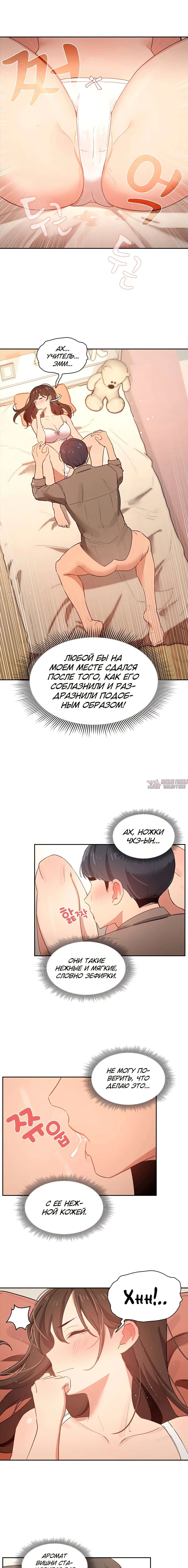 Page 9.000000000
