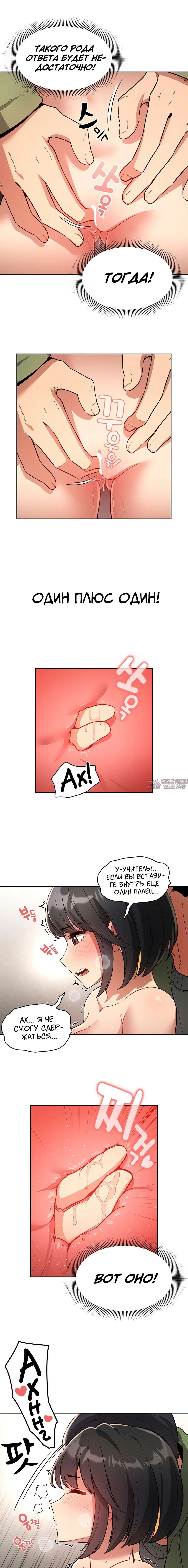 Page 2.000000000