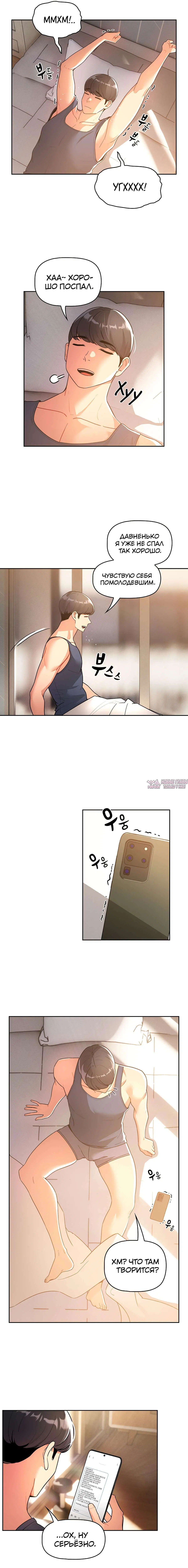 Page 2.000000000