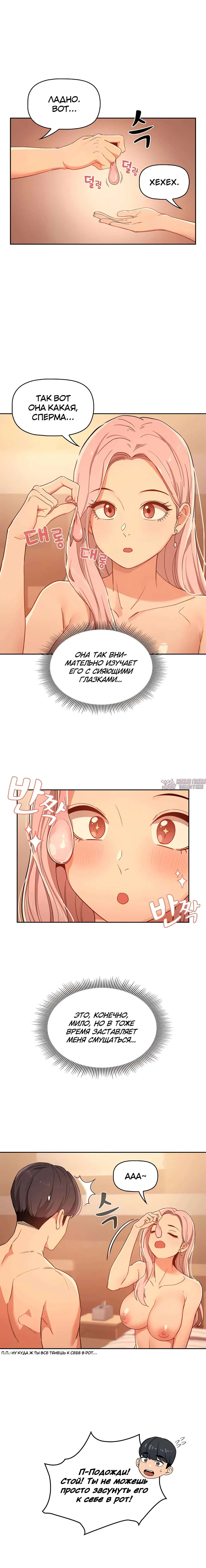 Page 2.000000000