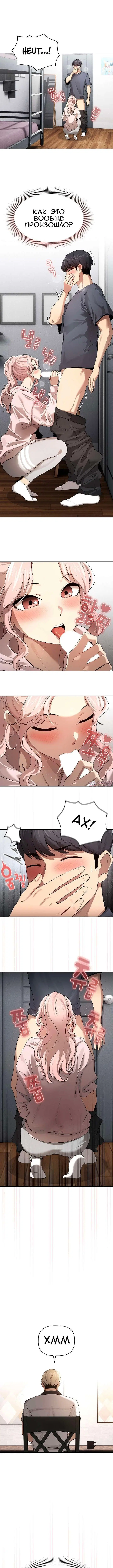 Page 2.000000000