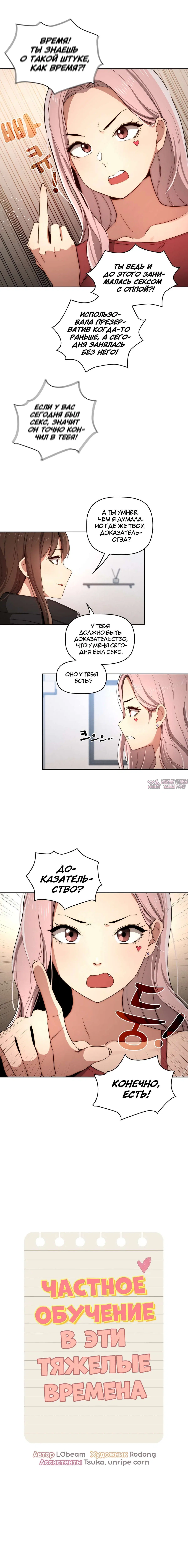 Page 2.000000000
