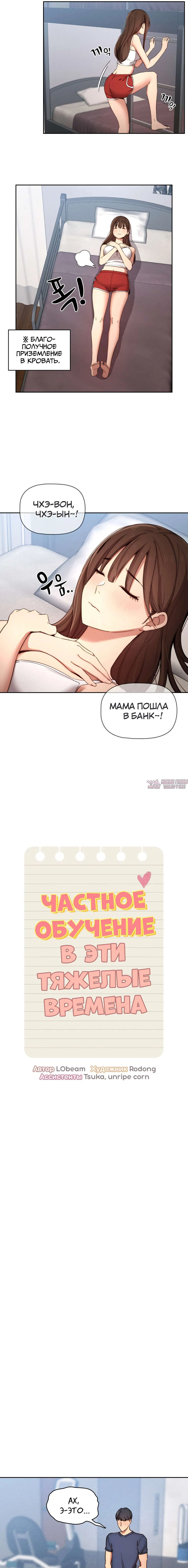 Page 2.000000000