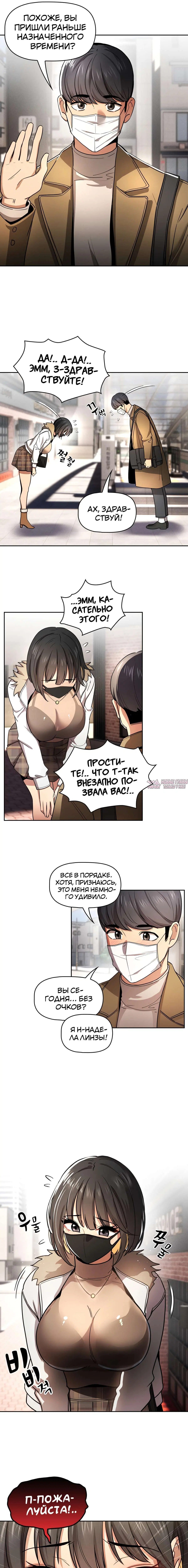 Page 2.000000000