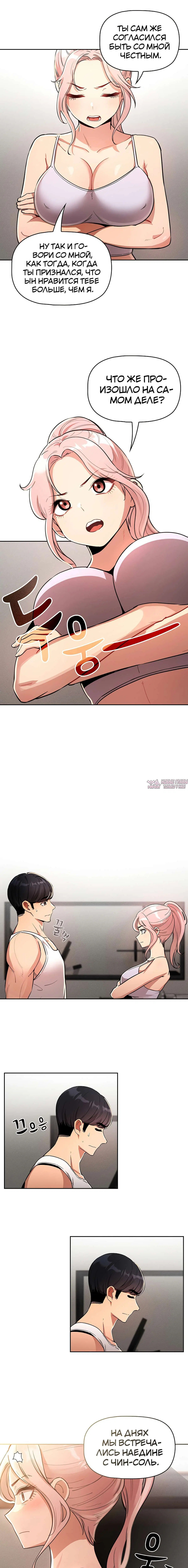 Page 2.000000000