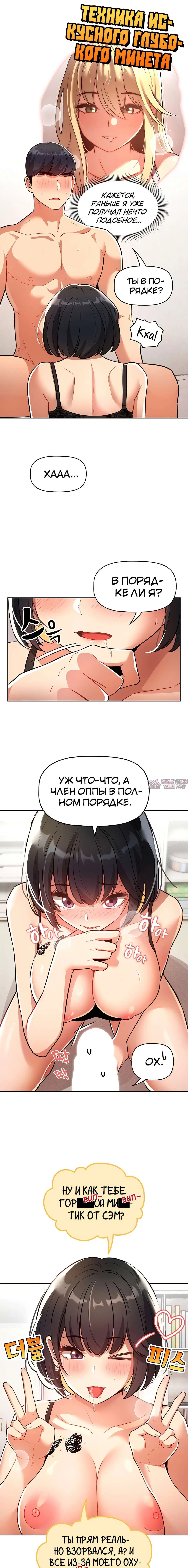 Page 2.000000000