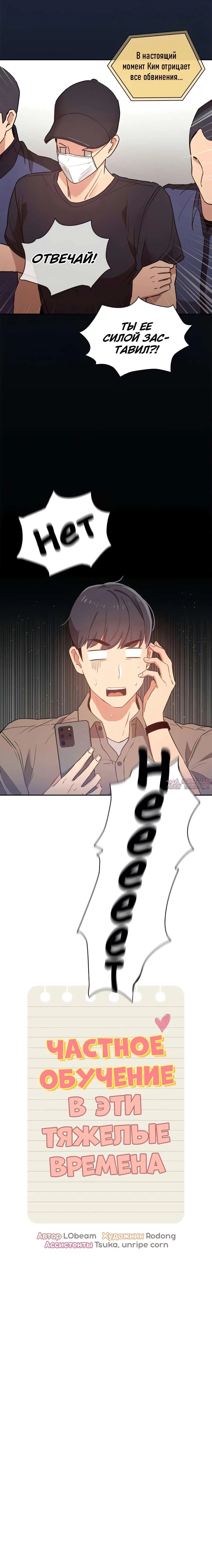 Page 2.000000000