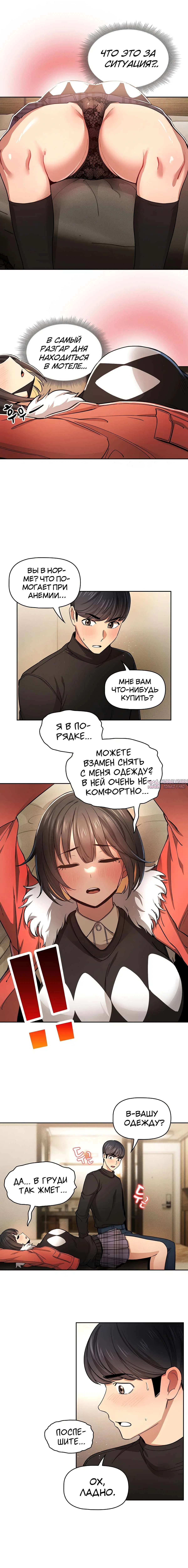 Page 3.000000000