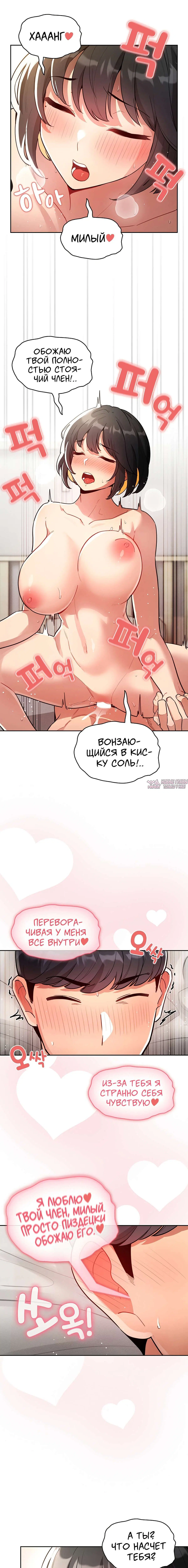 Page 3.000000000