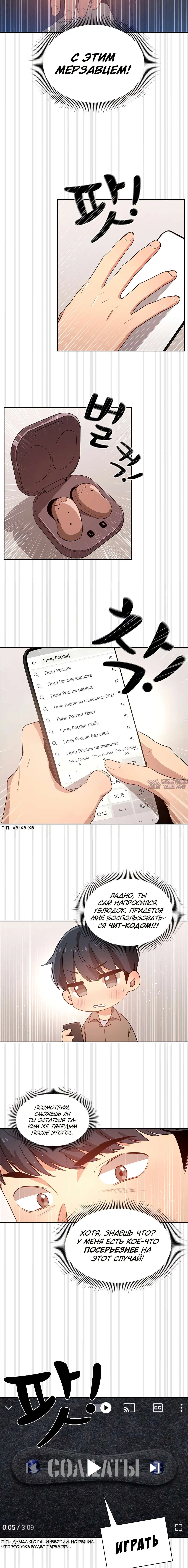 Page 3.001000000