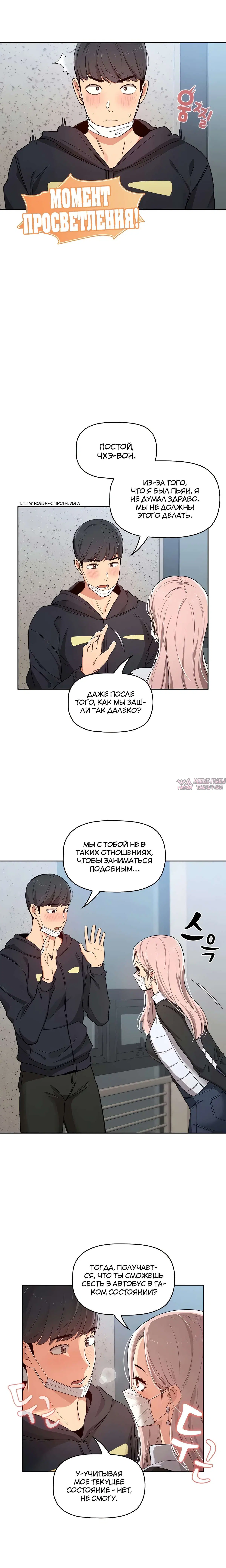 Page 3.000000000