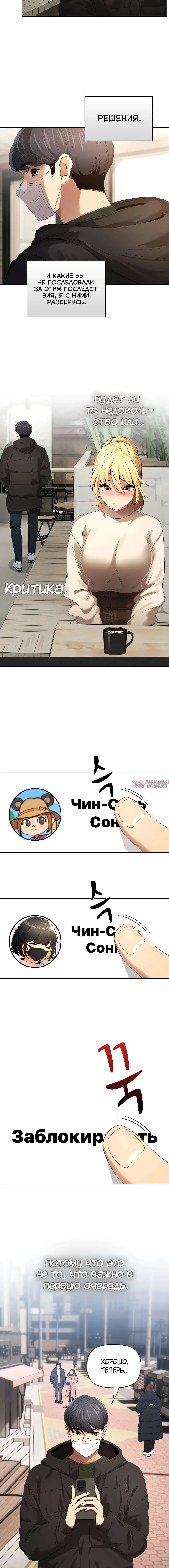 Page 3.001000000