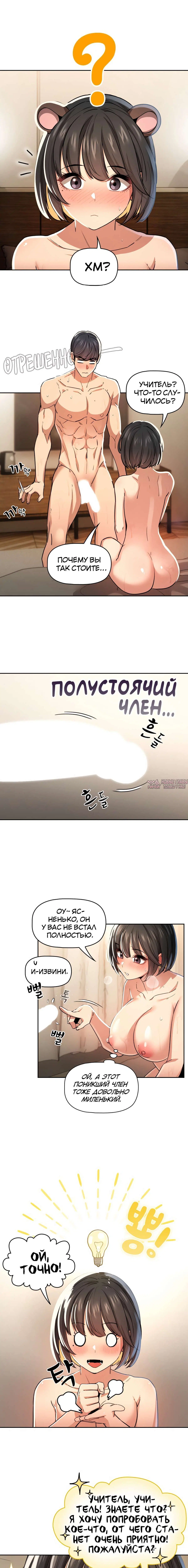 Page 3.000000000