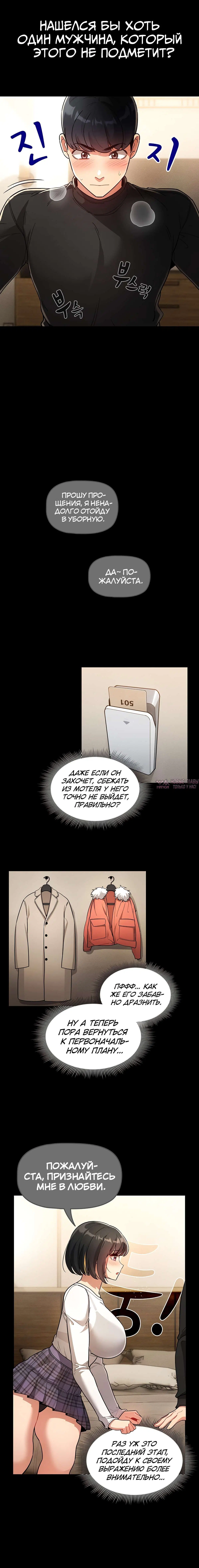 Page 3.000000000