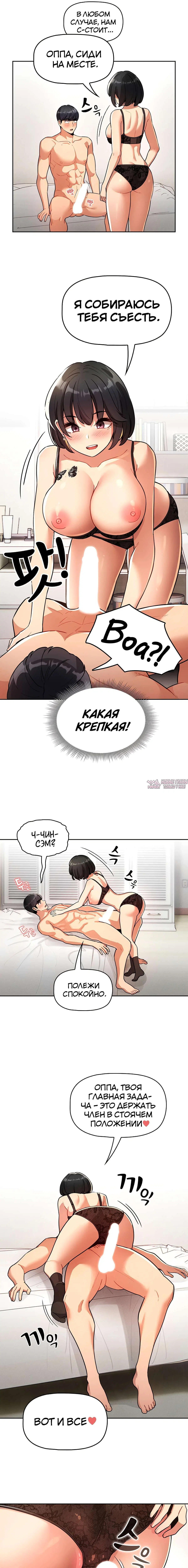 Page 3.000000000