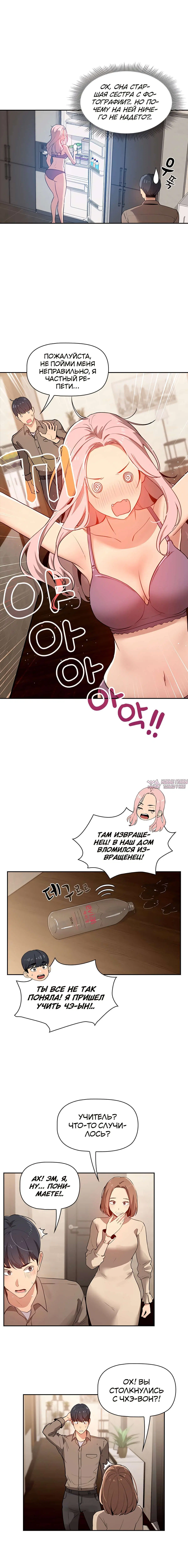Page 3.000000000