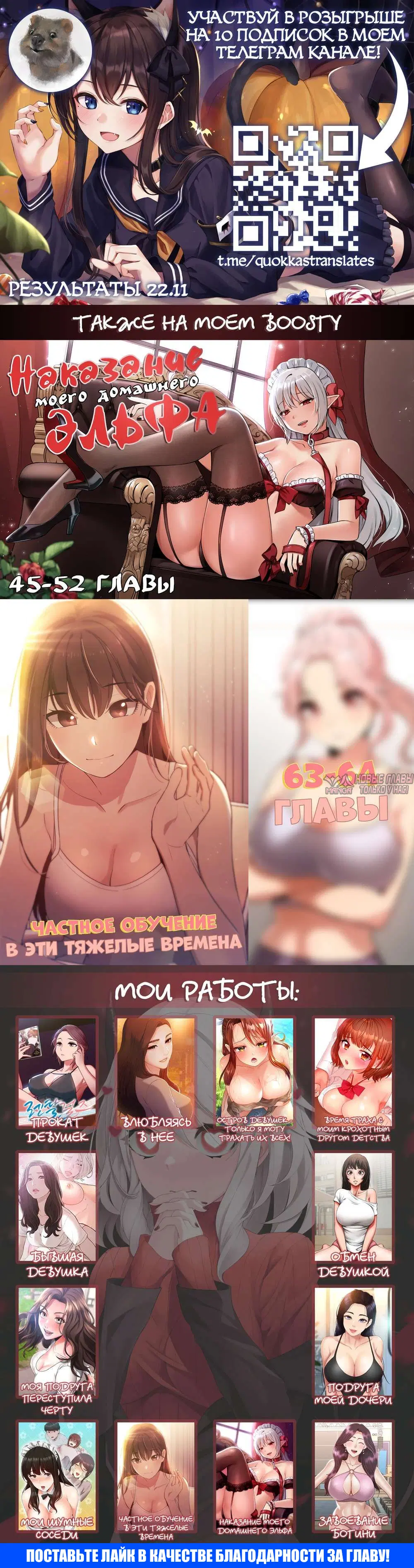 Page 14.000000000