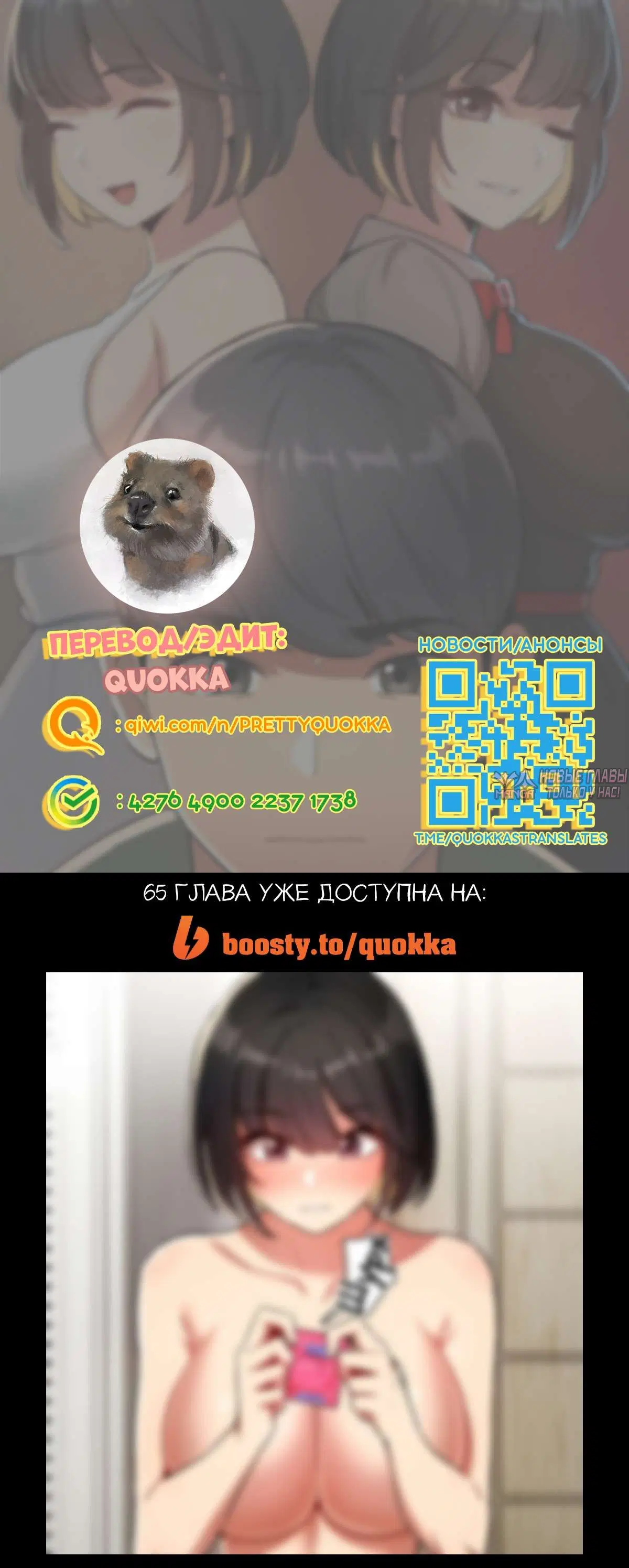 Page 14.000000000