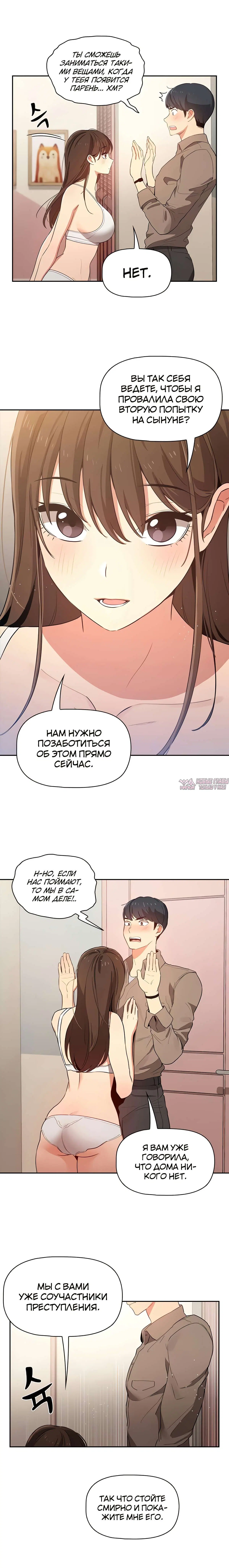 Page 14.000000000