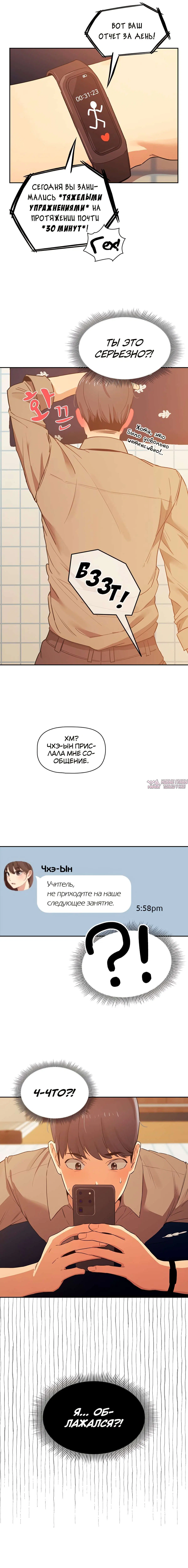 Page 14.000000000