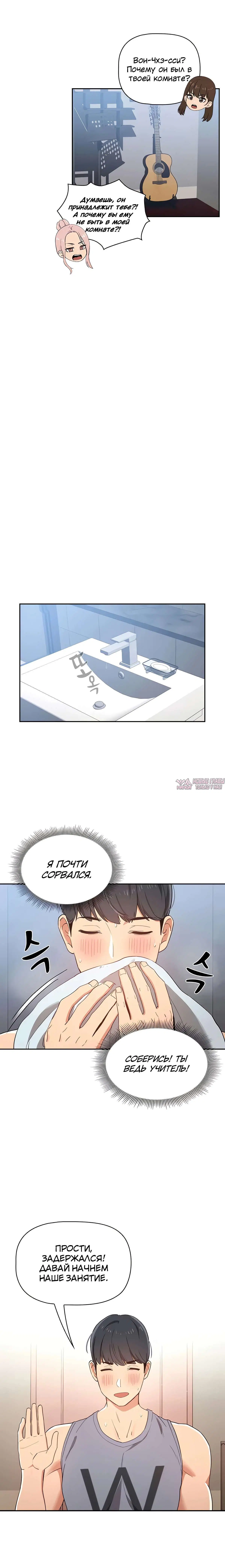 Page 14.000000000