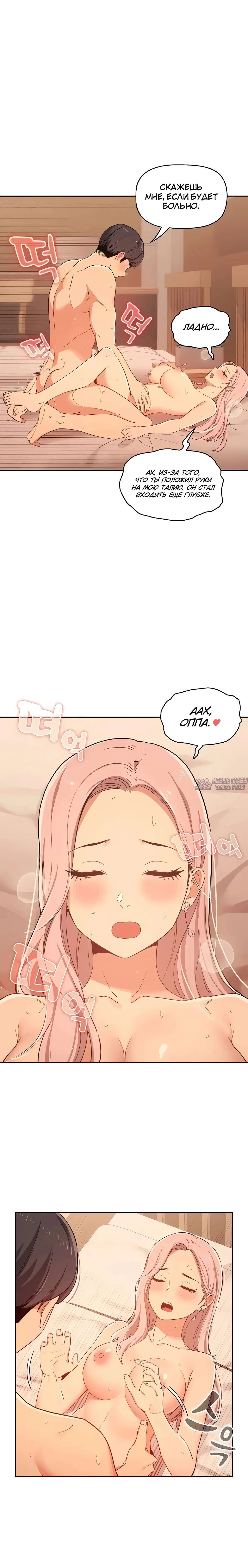 Page 14.000000000