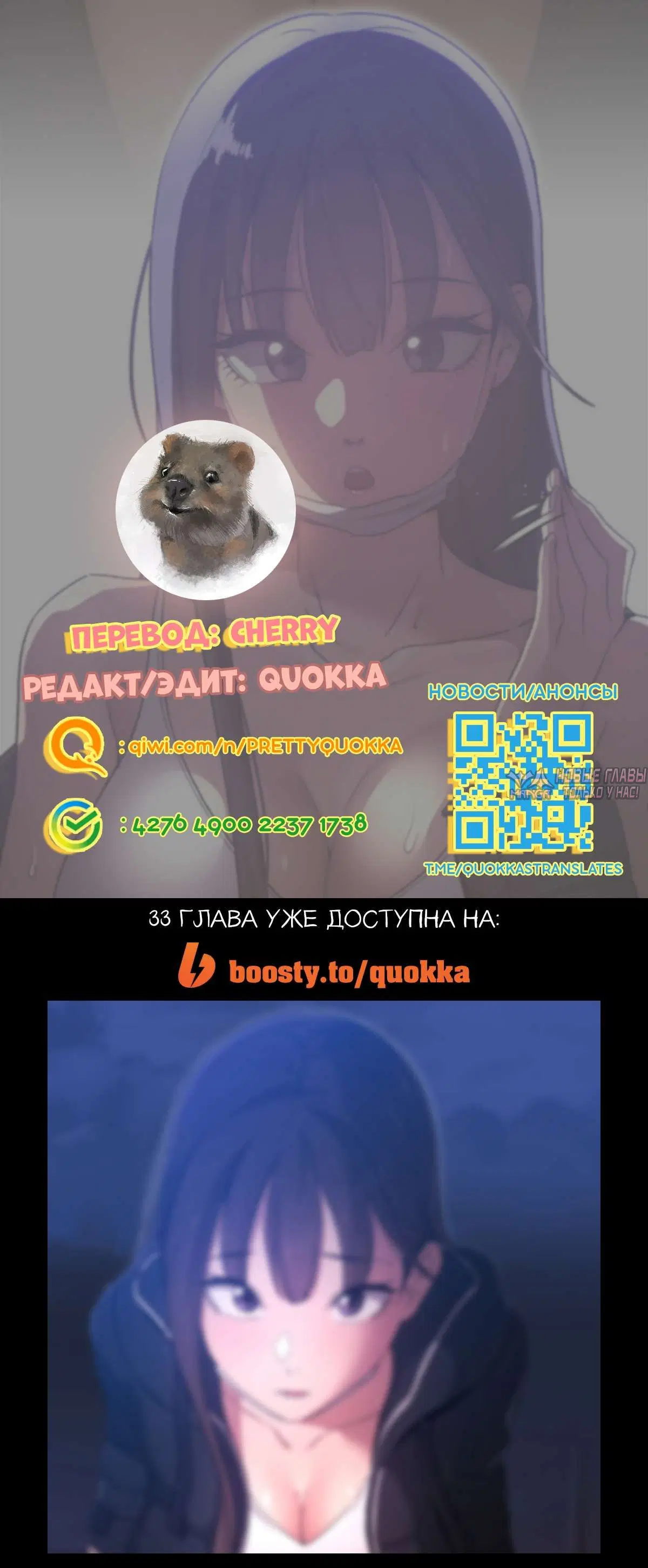 Page 14.000000000