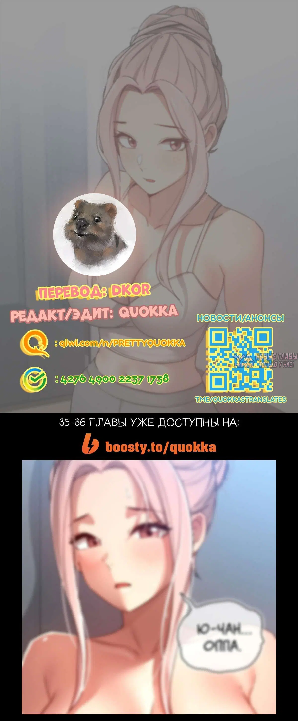 Page 14.000000000