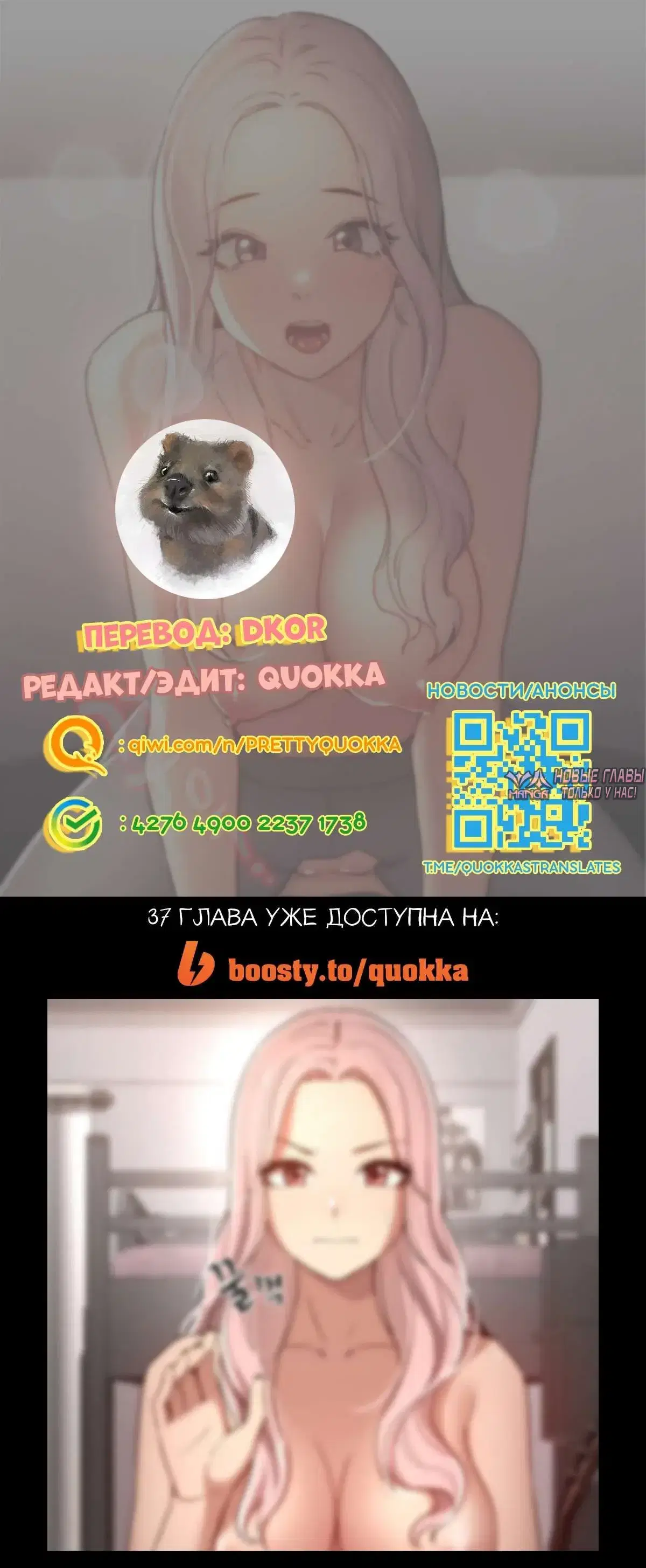 Page 14.000000000