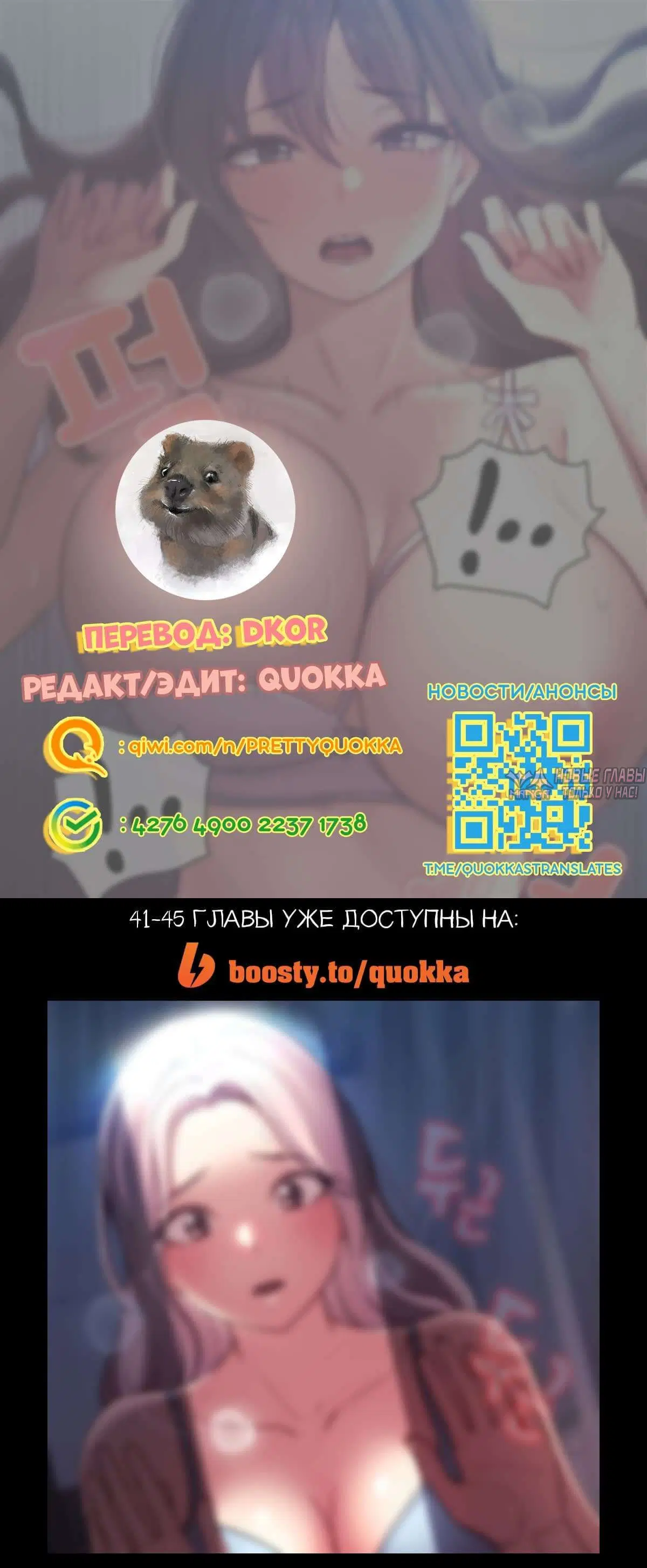 Page 14.000000000
