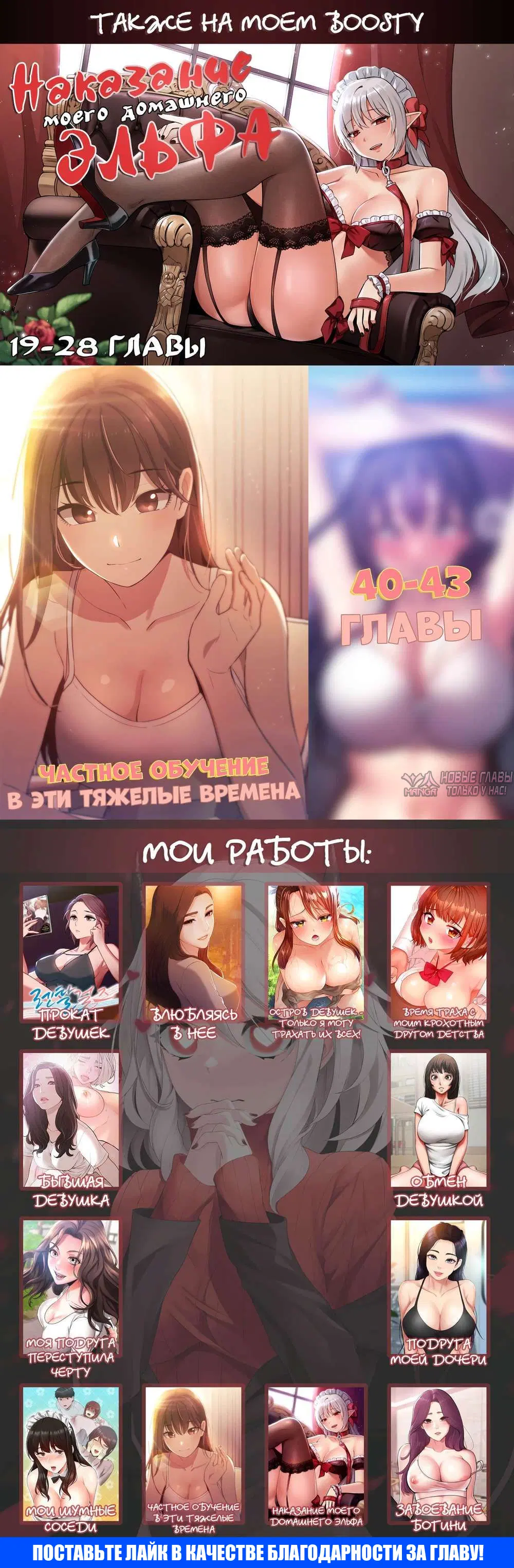 Page 14.000000000