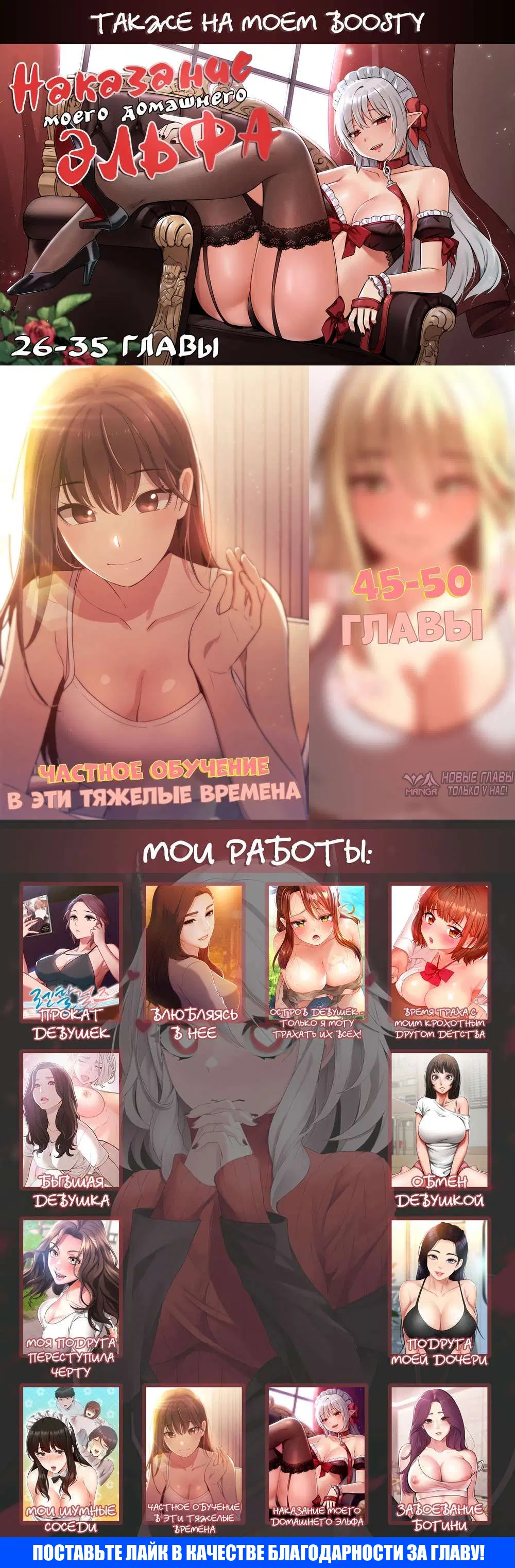 Page 14.000000000