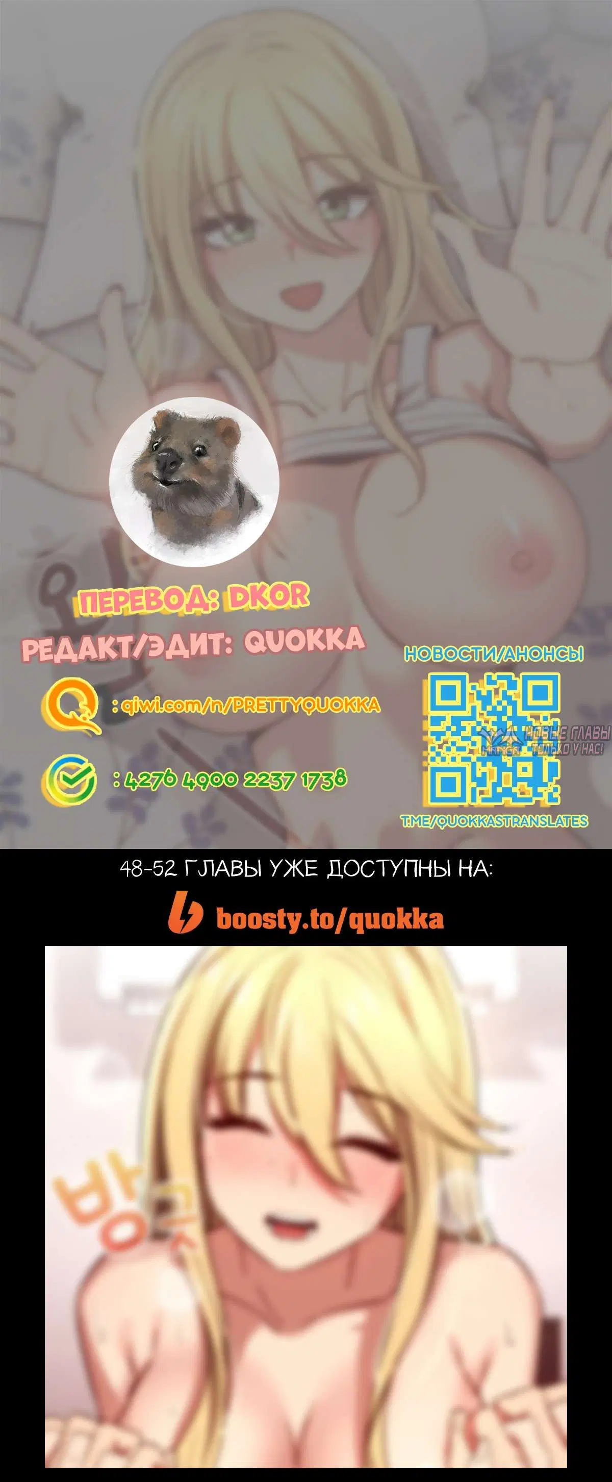 Page 14.000000000