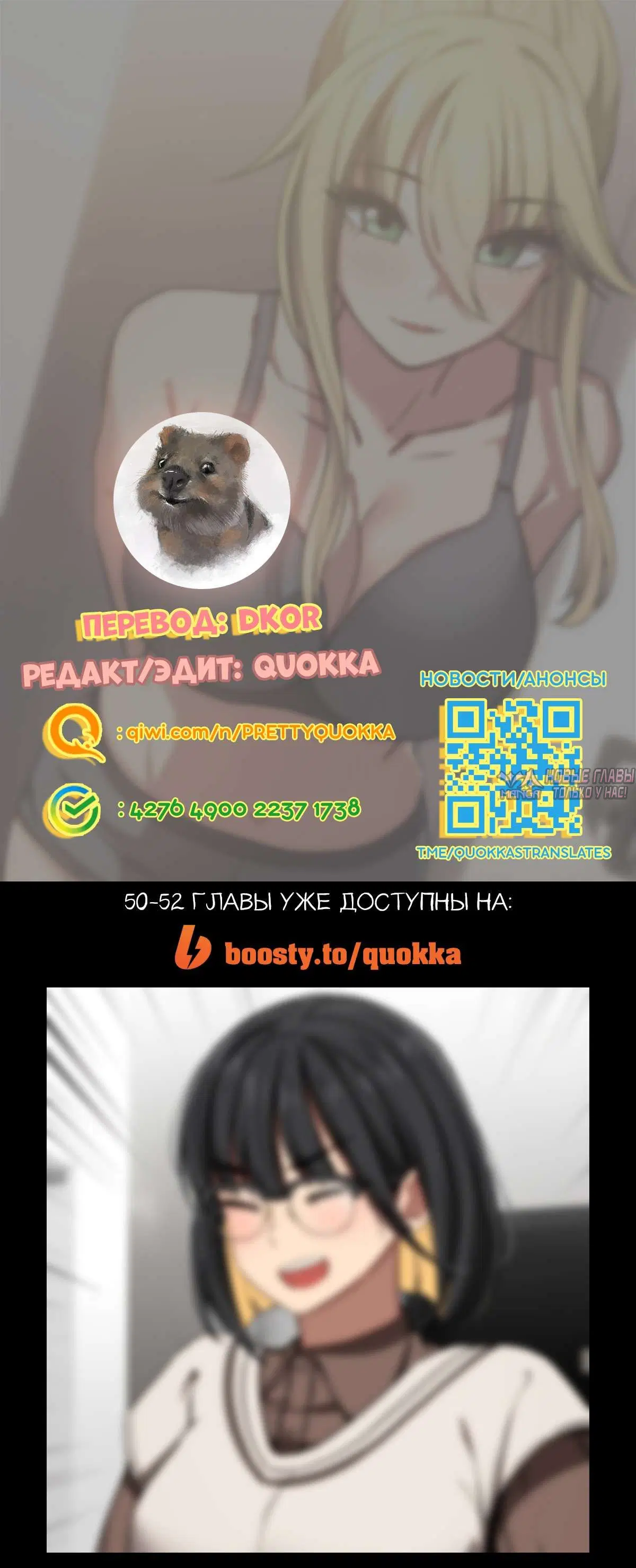 Page 14.000000000