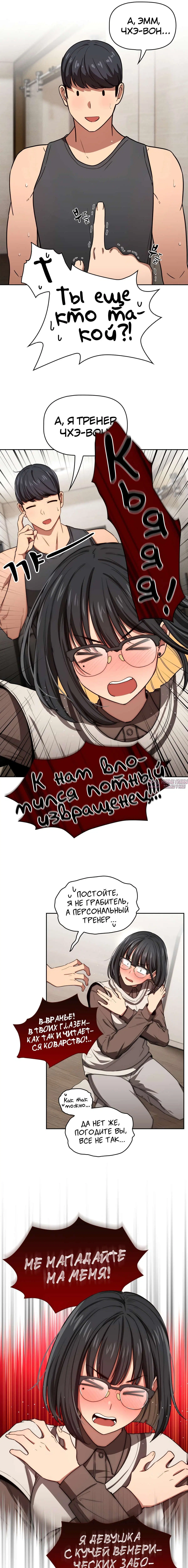Page 14.000000000