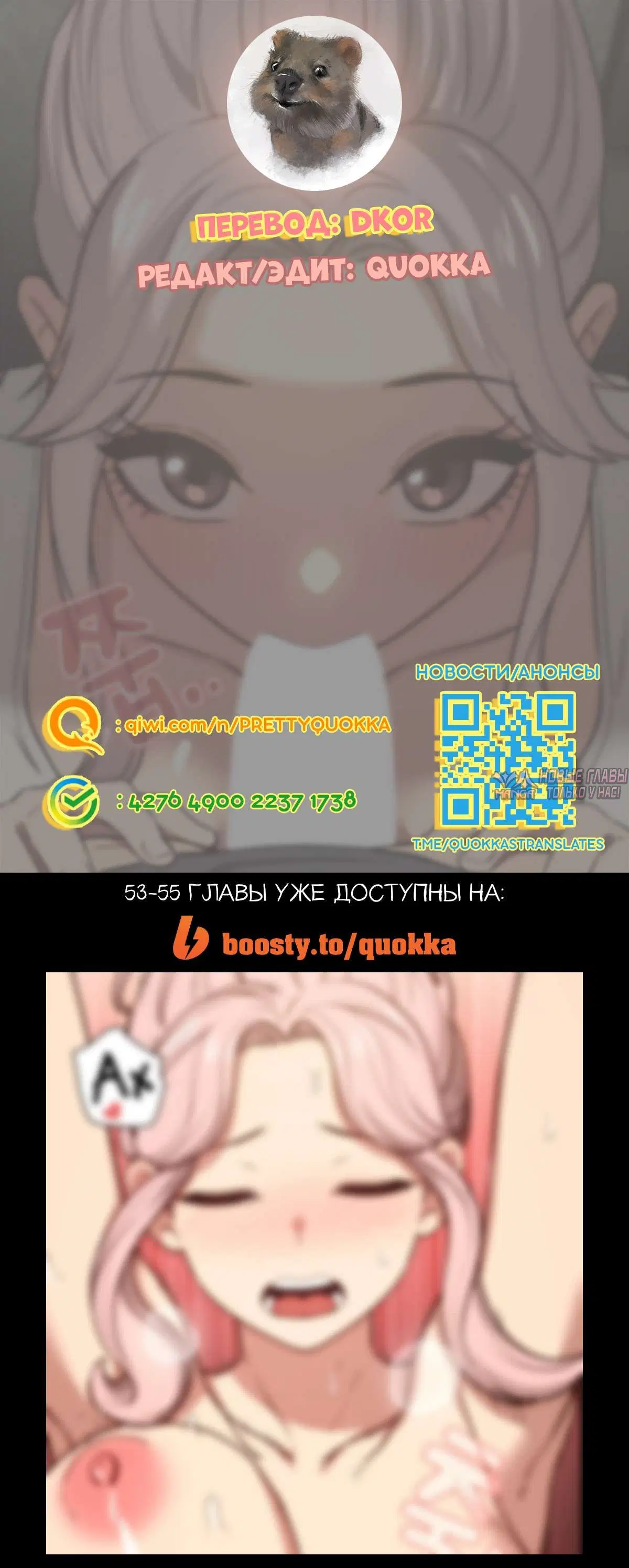 Page 14.000000000