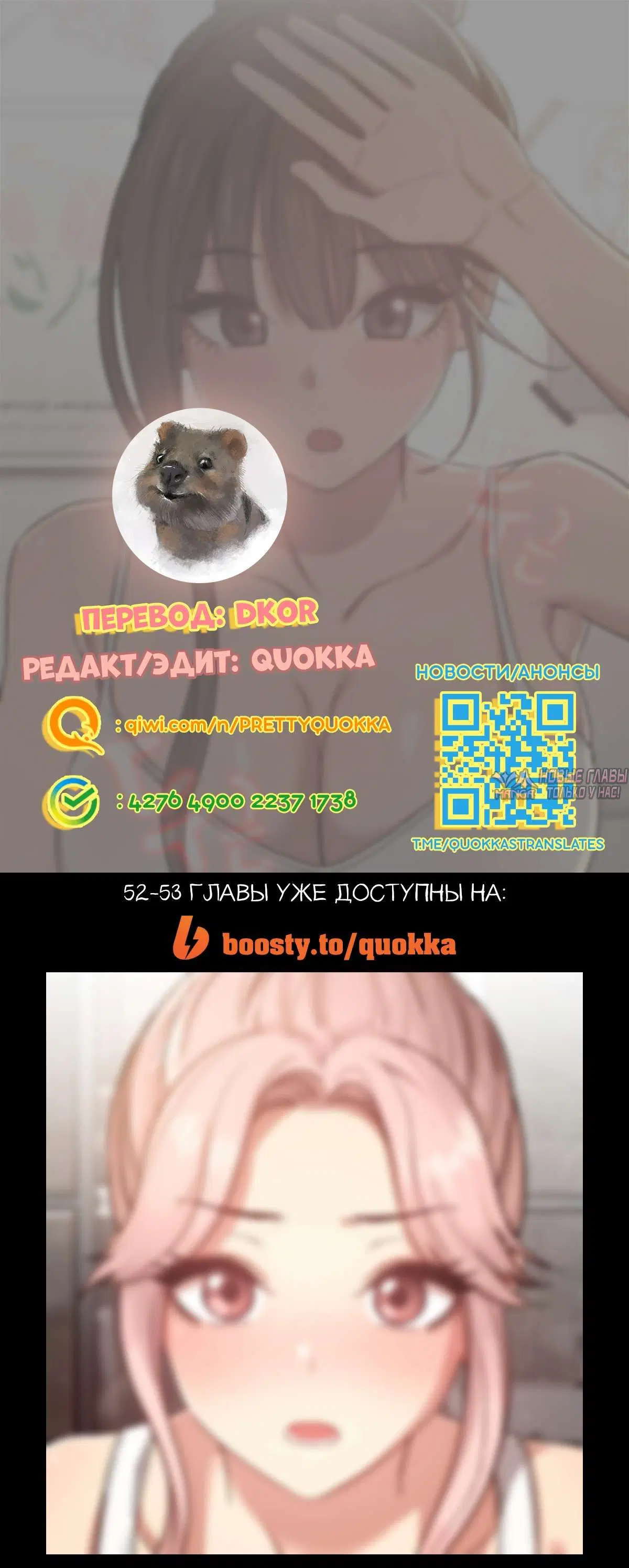 Page 14.000000000