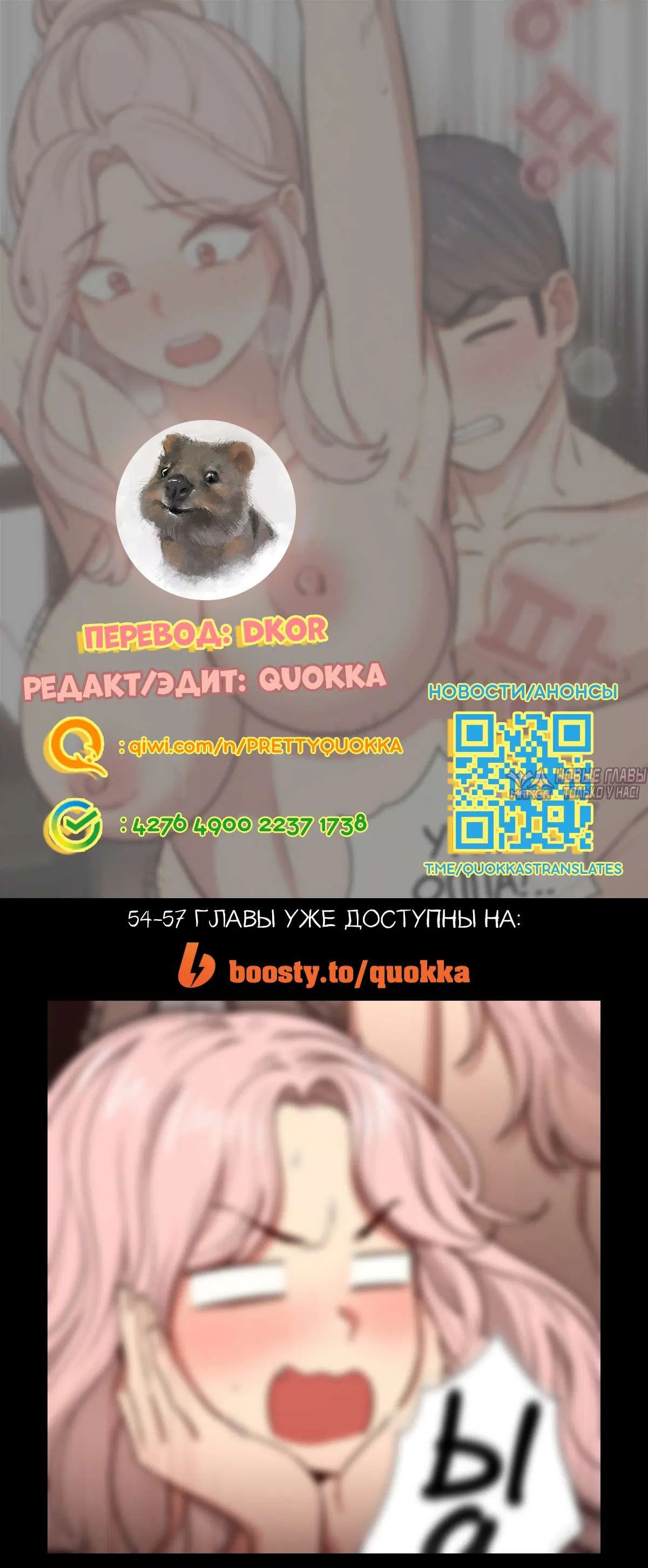 Page 14.000000000