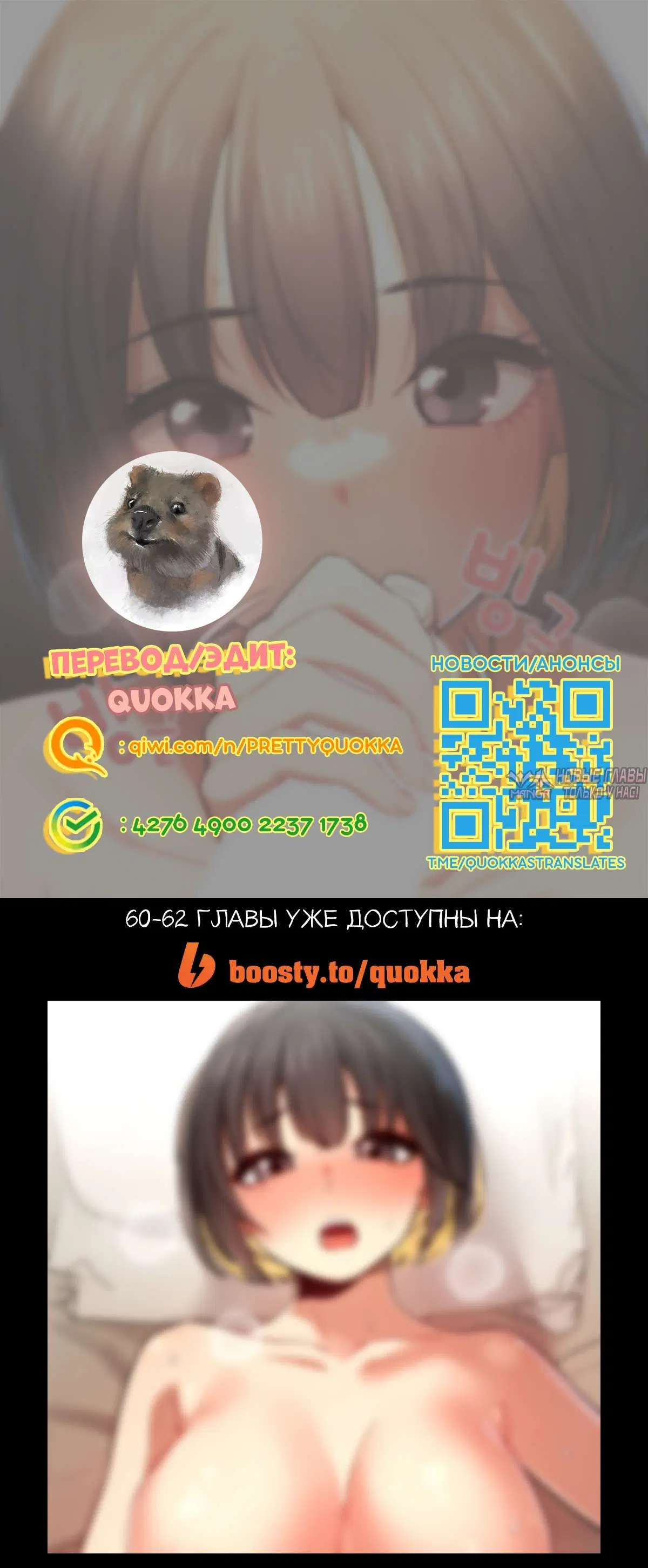 Page 14.000000000