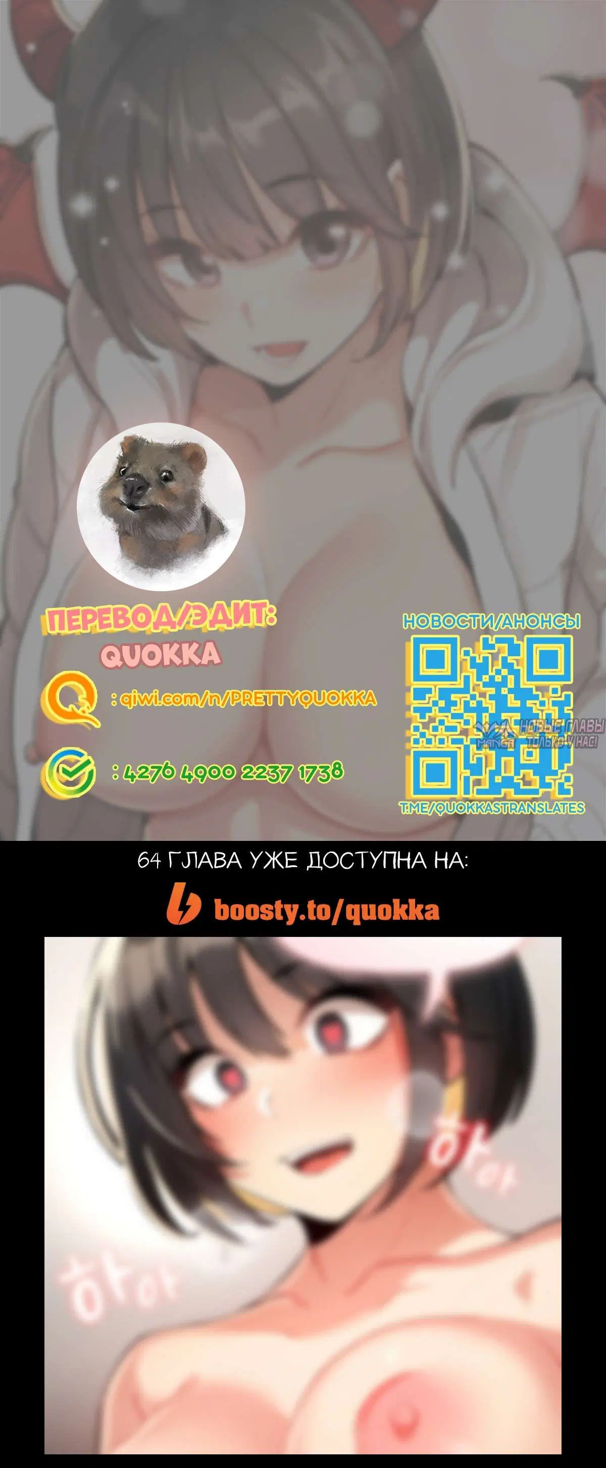 Page 14.000000000