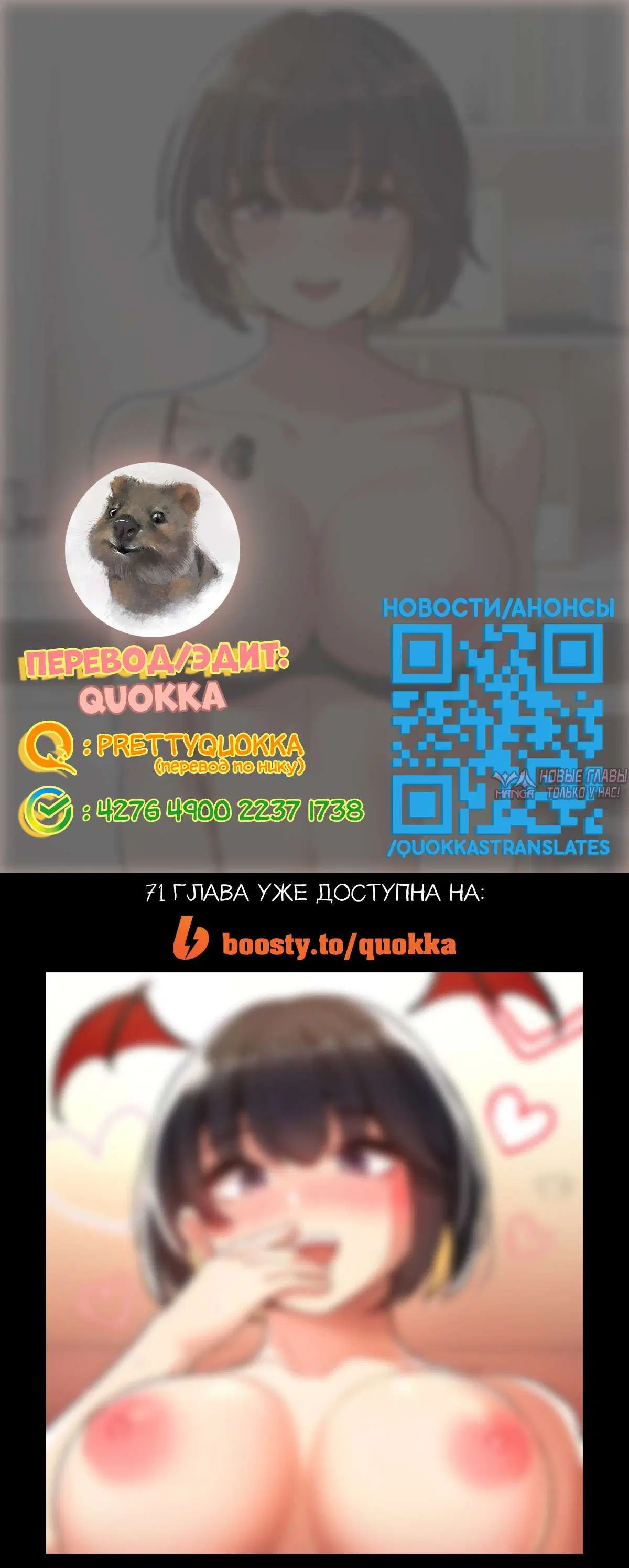 Page 14.000000000