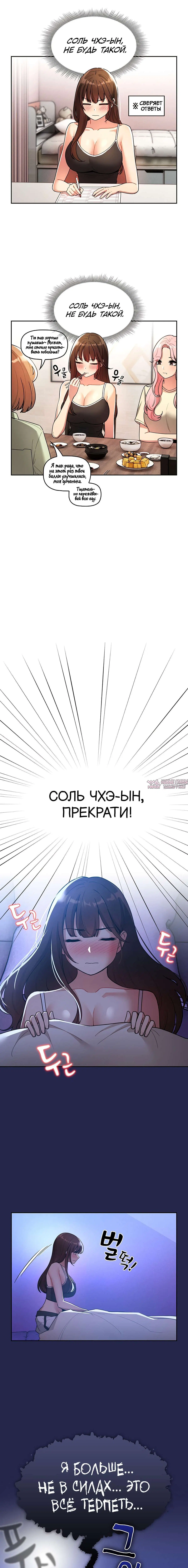Page 14.000000000
