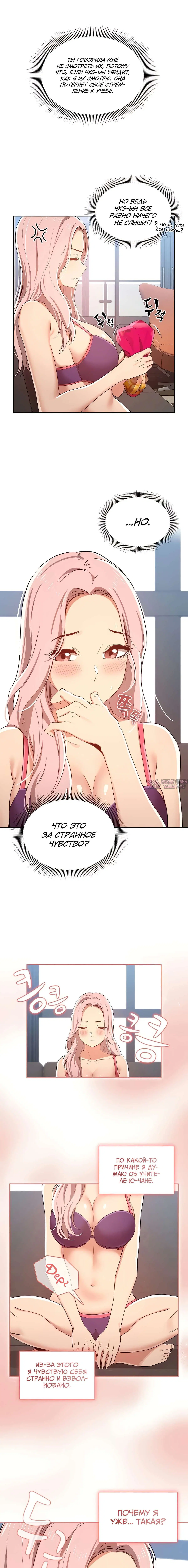 Page 15.000000000