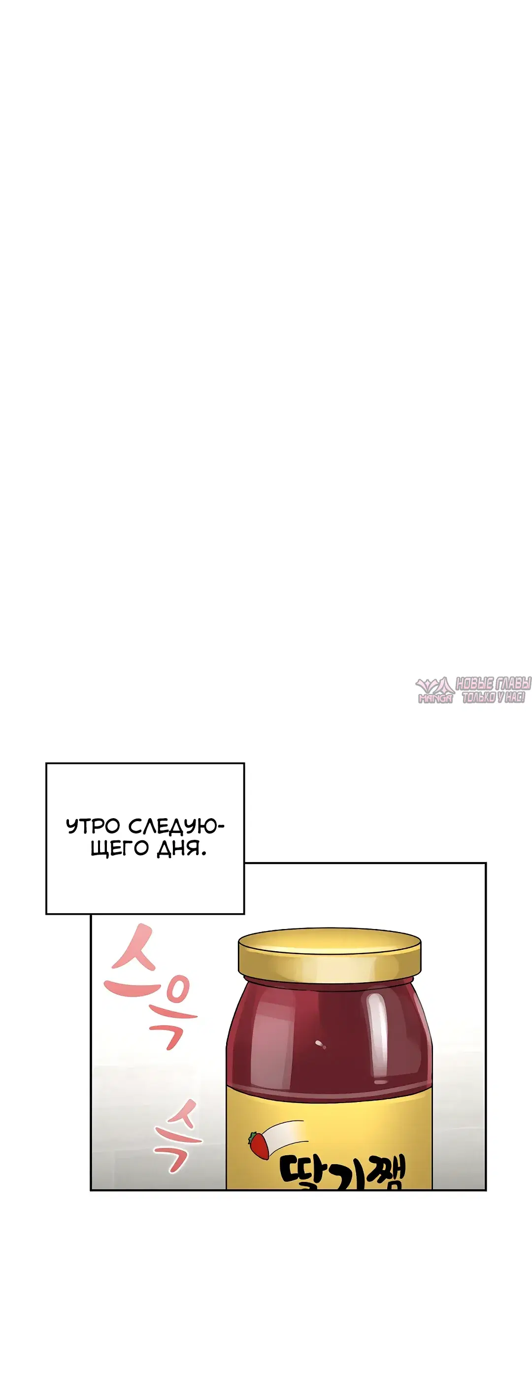 «Частное обучение в эти тяжелые времена», глава 125, страница 15.000000000