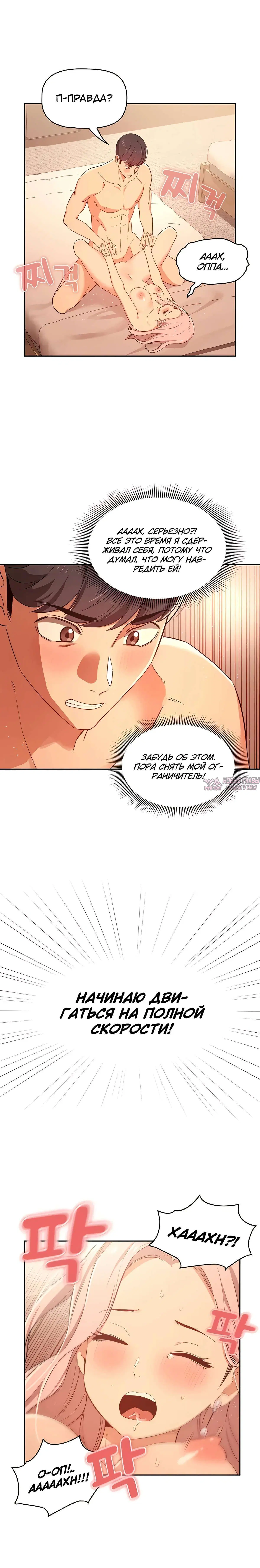 Page 16.000000000