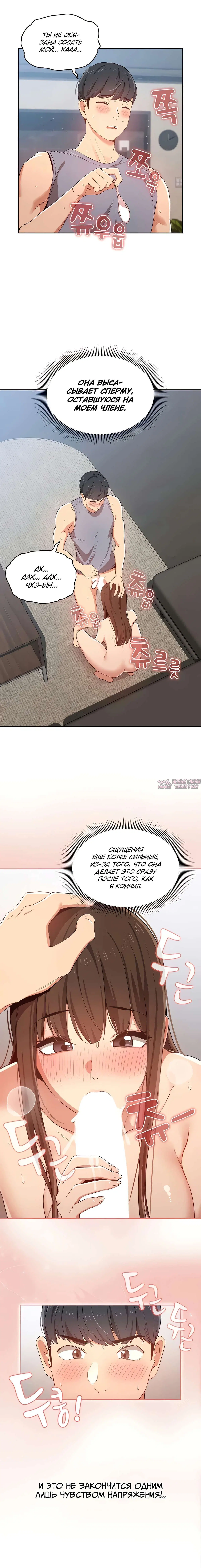 Page 16.000000000